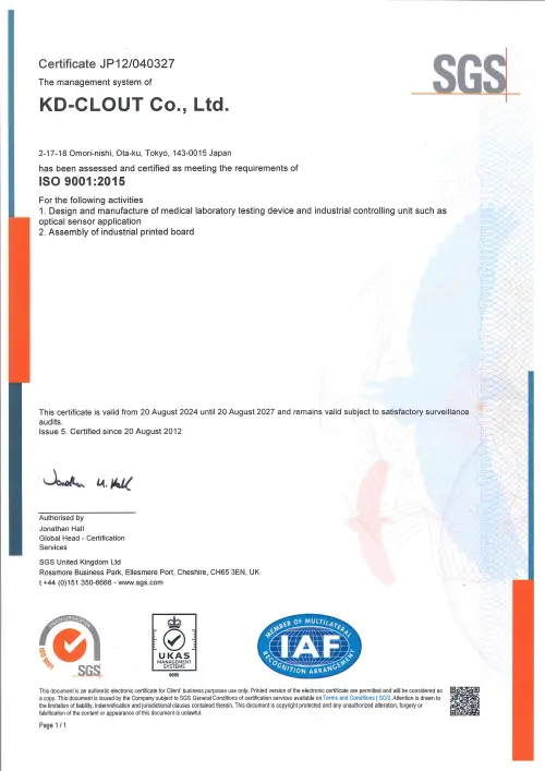 ISO登録証 ISO 9001